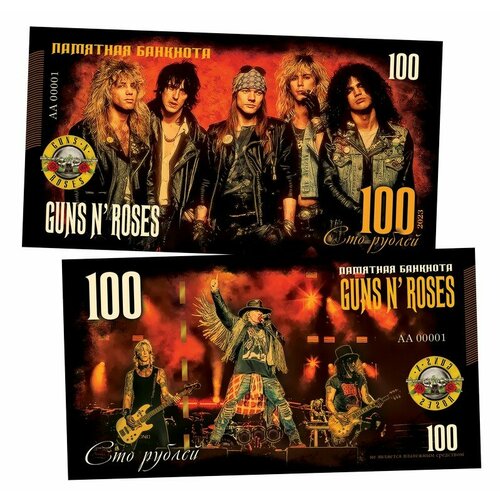 100 рублей — группа Guns N' Roses. Памятная банкнота. UNC