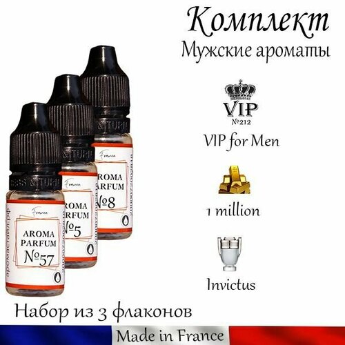 Набор из 3 мужских ароматов (1 million, Invictus, Vip for Men)