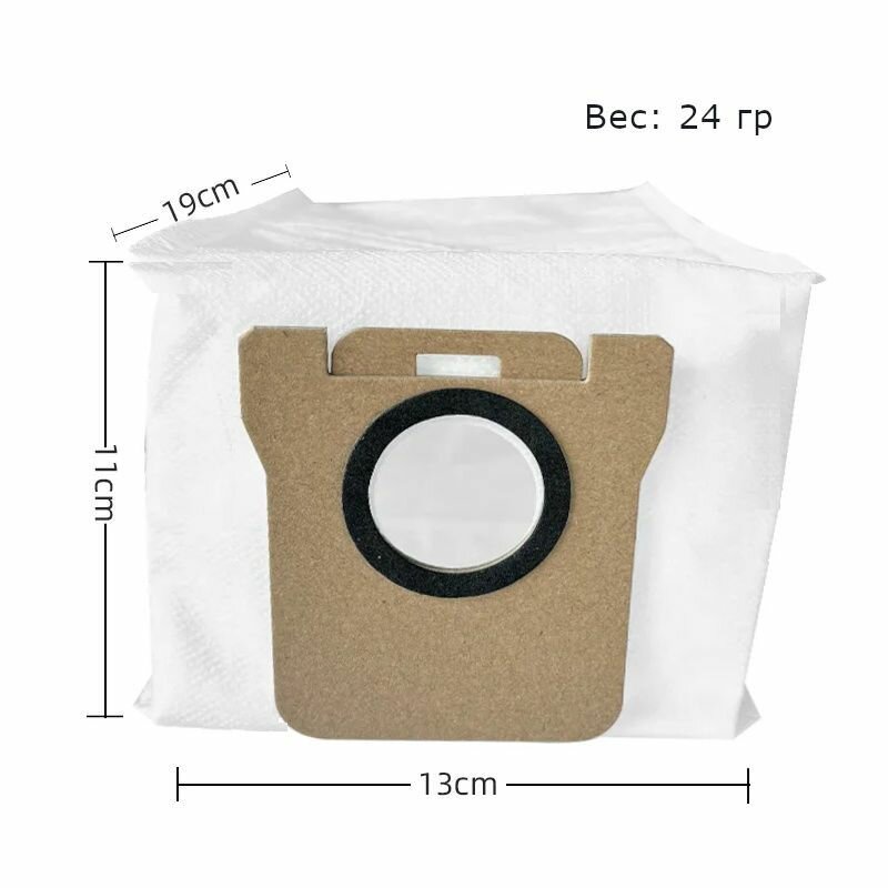 Обзор: Мешки для робота пылесоса Xiaomi Dreame Bot L10s Ultra / S10 Pro одноразовые пылесборники, комплект 2шт.