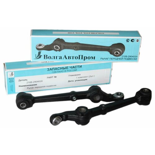 Рычаг подвески ВАЗ 2108 151117 192170 72 ВолгаАвтоПром 2шт 4105₽