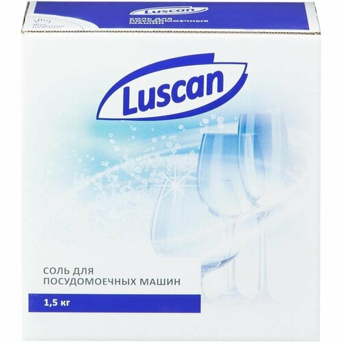 Средство для посудомоечных машин Luscan, соль, 1.5кг, 8шт.