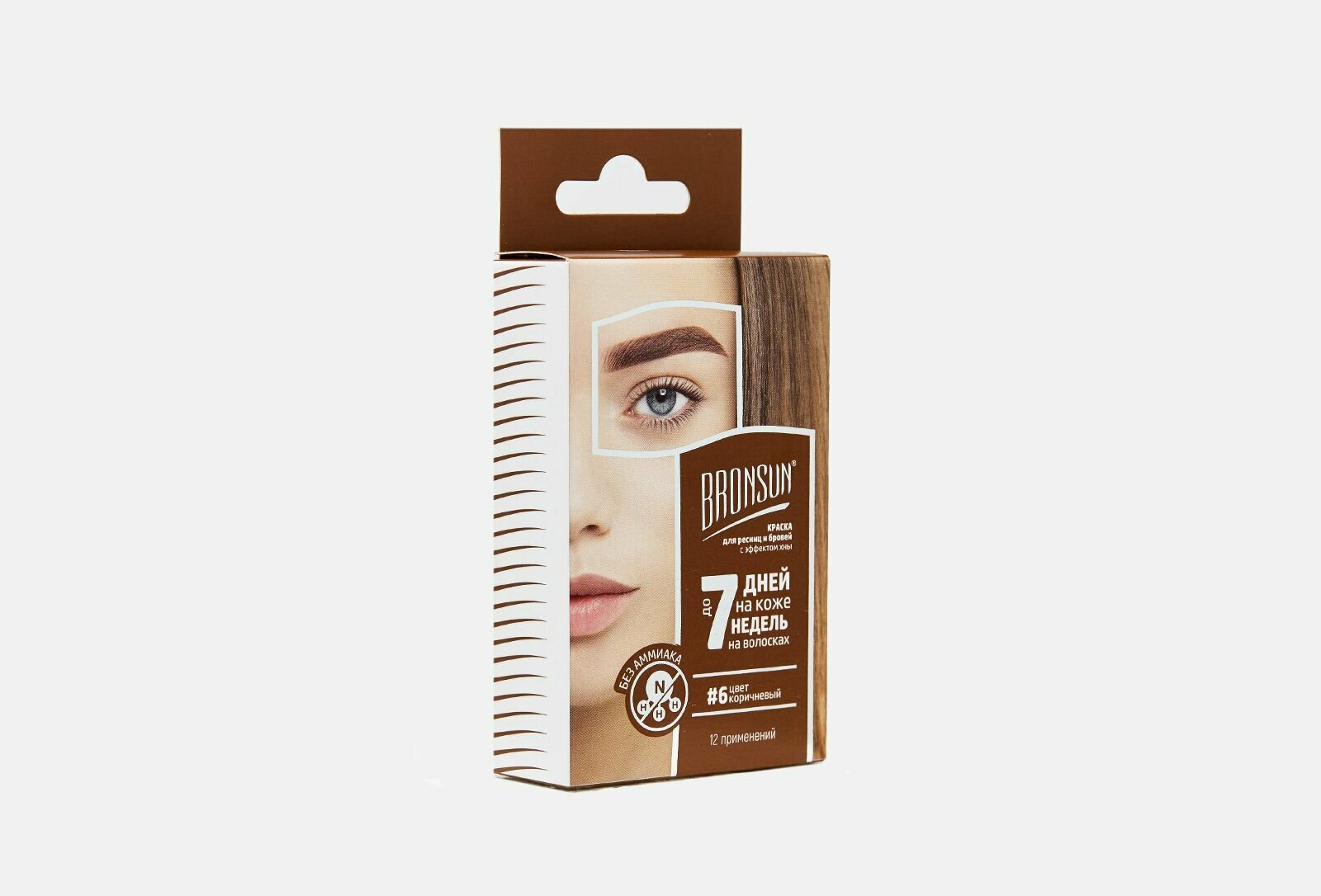 Краска для ресниц и бровей с эффектом хны bronsun eyelash and eyebrow dye home kit