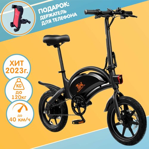 электровелосипед kugoo kirin v1 pro 2024 колеса 20 дюймов Электровелосипед Kugoo Kirin V1