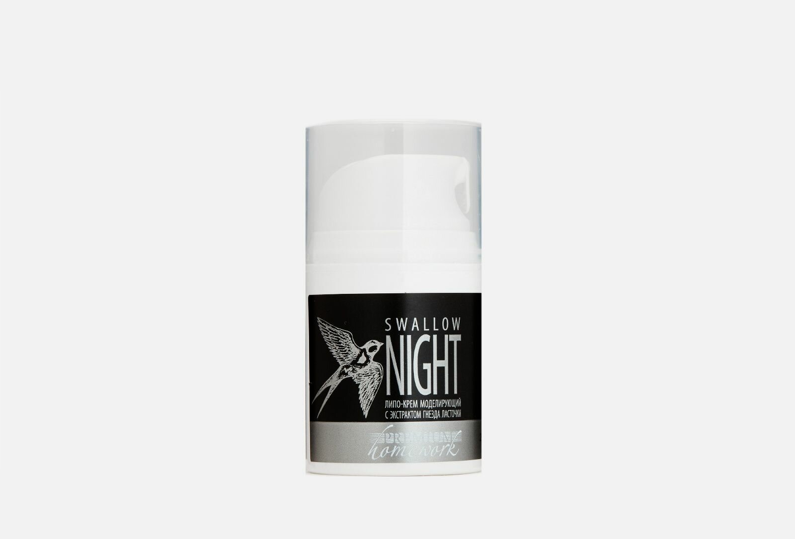 Premium Липо-крем моделирующий с экстрактом гнезда ласточки Swallow Night