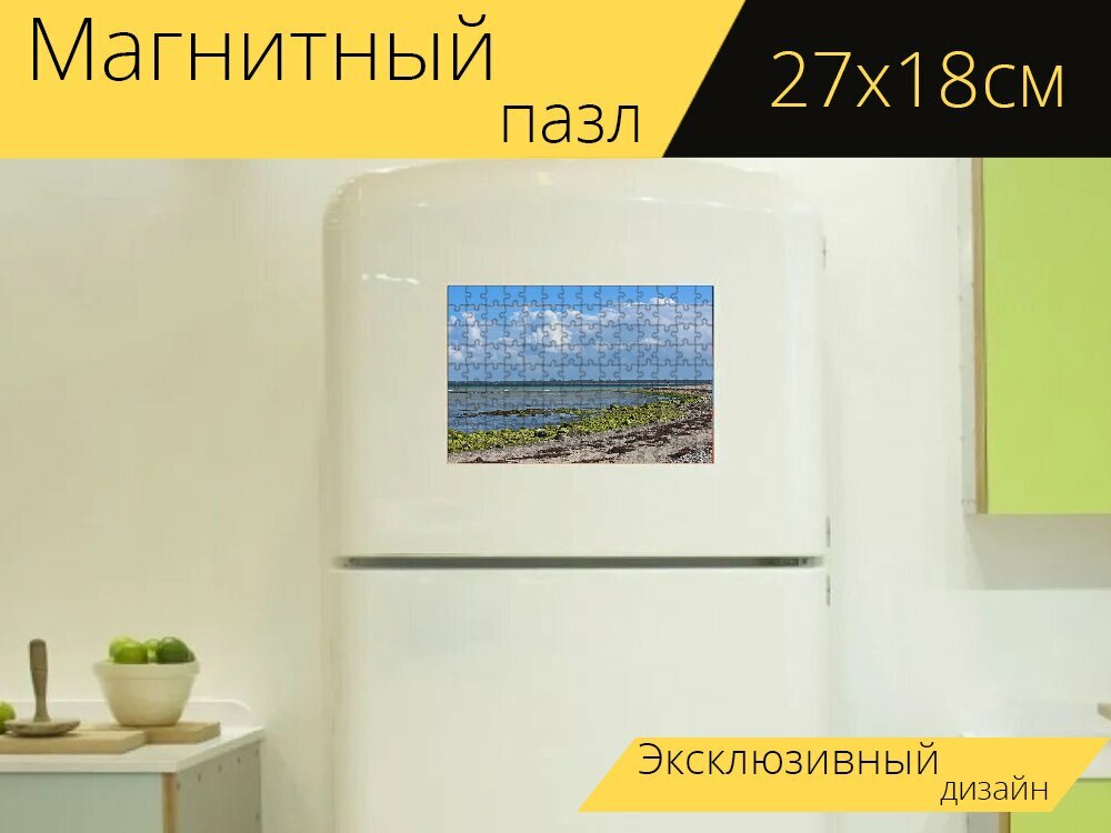 Магнитный пазл "Пляж, море, банк" на холодильник 27 x 18 см.