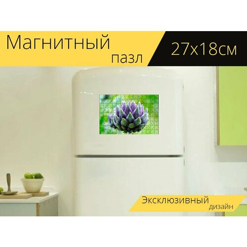 Магнитный пазл Артишоки, овощи, завод на холодильник 27 x 18 см.