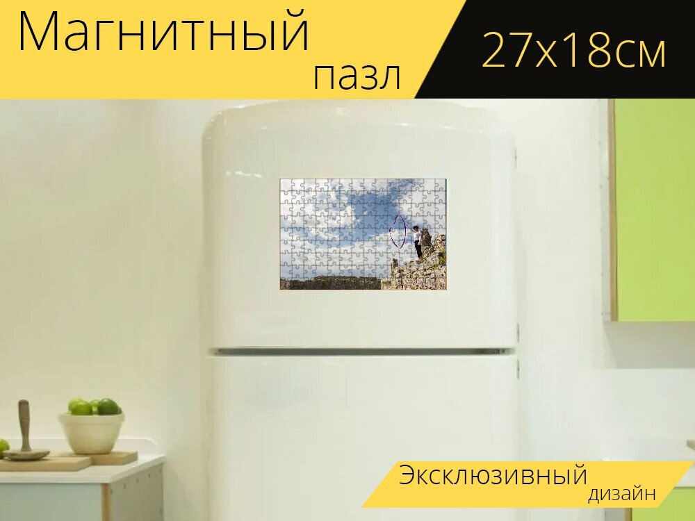 Магнитный пазл "Портрет, фантастика, творческий" на холодильник 27 x 18 см.