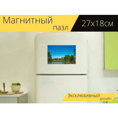 Магнитный пазл Пруд, живописный, озеро на холодильник 27 x 18 см. магнитный пазл озеро пруд лодка на холодильник 27 x 18 см