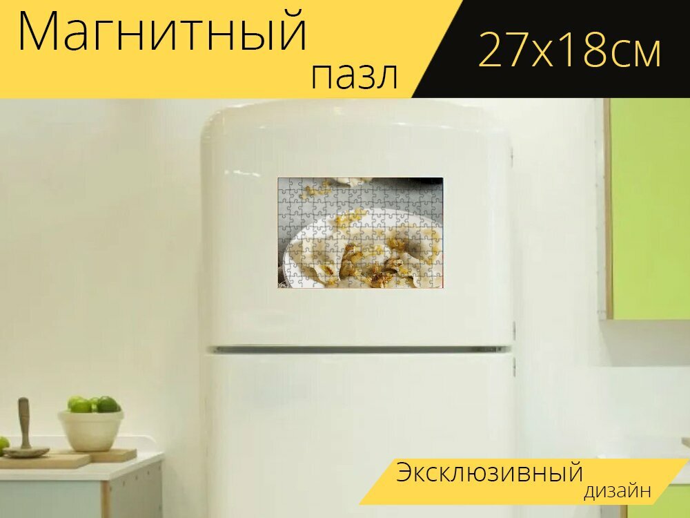 Магнитный пазл "Пельмени, славянская кухня, начинка" на холодильник 27 x 18 см.