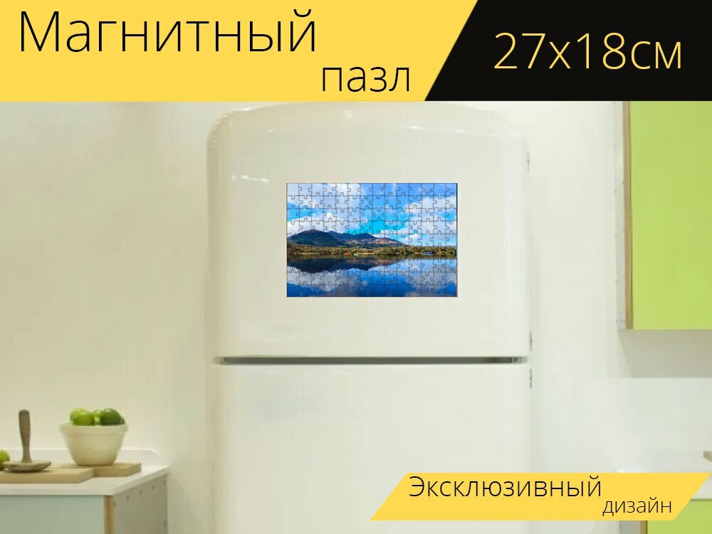 Магнитный пазл "Озеро, лодки, природа" на холодильник 27 x 18 см.
