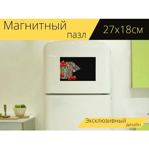 Магнитный пазл Подарок, коробка, украшения на холодильник 27 x 18 см. магнитный пазл серьги украшения сваровски на холодильник 27 x 18 см