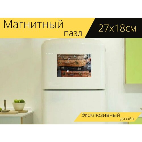 Магнитный пазл Чемодан, блошиный рынок, распродажа на холодильник 27 x 18 см. магнитный пазл блошиный рынок обзор нежелательная на холодильник 27 x 18 см