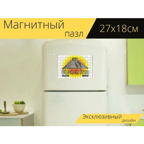 Магнитный пазл Чиченица, пирамида, майя на холодильник 27 x 18 см.