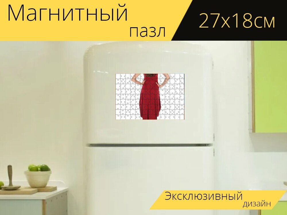 Магнитный пазл "Женщина, мода, платье" на холодильник 27 x 18 см.