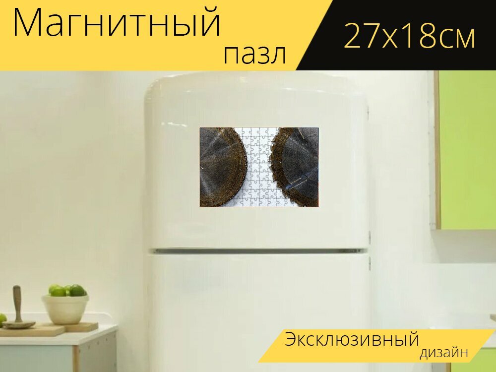 Магнитный пазл "Циркулярная пила, пильный диск, машина" на холодильник 27 x 18 см.