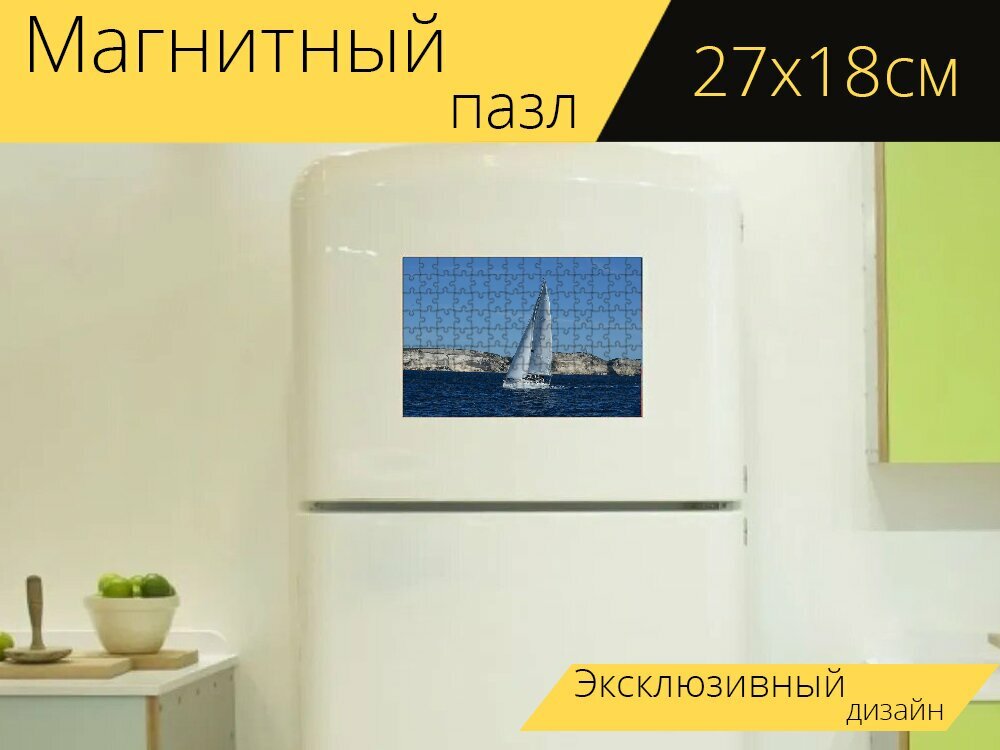 Магнитный пазл "Парусное судно, корсика, море" на холодильник 27 x 18 см.