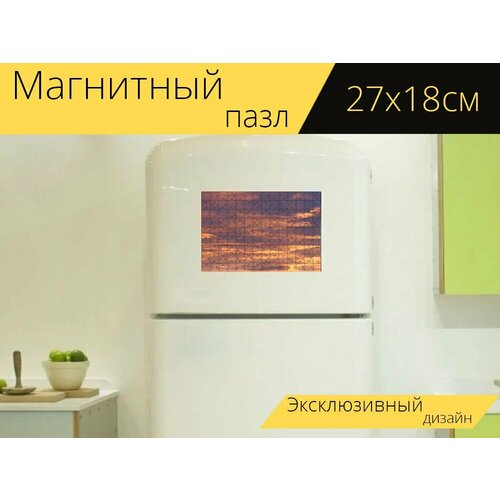 Магнитный пазл Заход солнца, горы, послесвечение на холодильник 27 x 18 см.