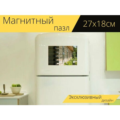 Магнитный пазл Старый дом, коттедж, деревянный дом на холодильник 27 x 18 см.