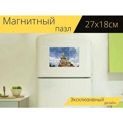 Магнитный пазл Статуи, фонтан, скульптуры на холодильник 27 x 18 см. магнитный пазл вена статуи история на холодильник 27 x 18 см