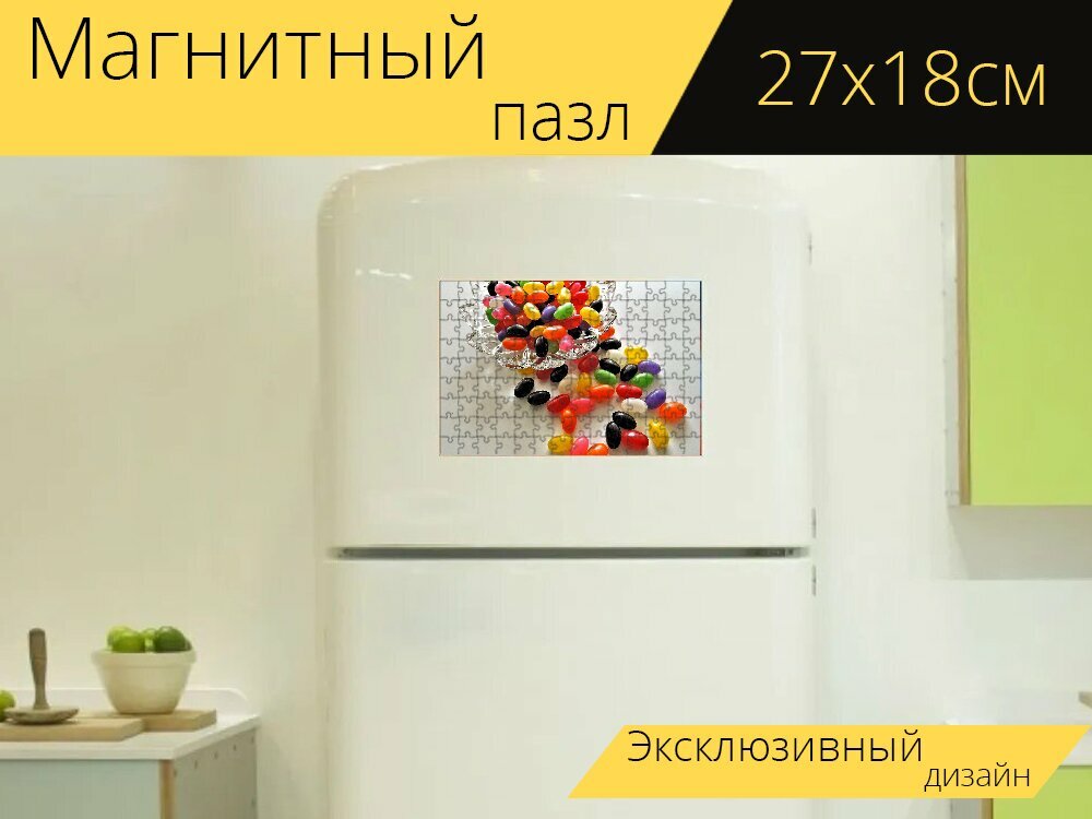 Магнитный пазл "Мармеладки, конфеты, кондитерские изделия" на холодильник 27 x 18 см.