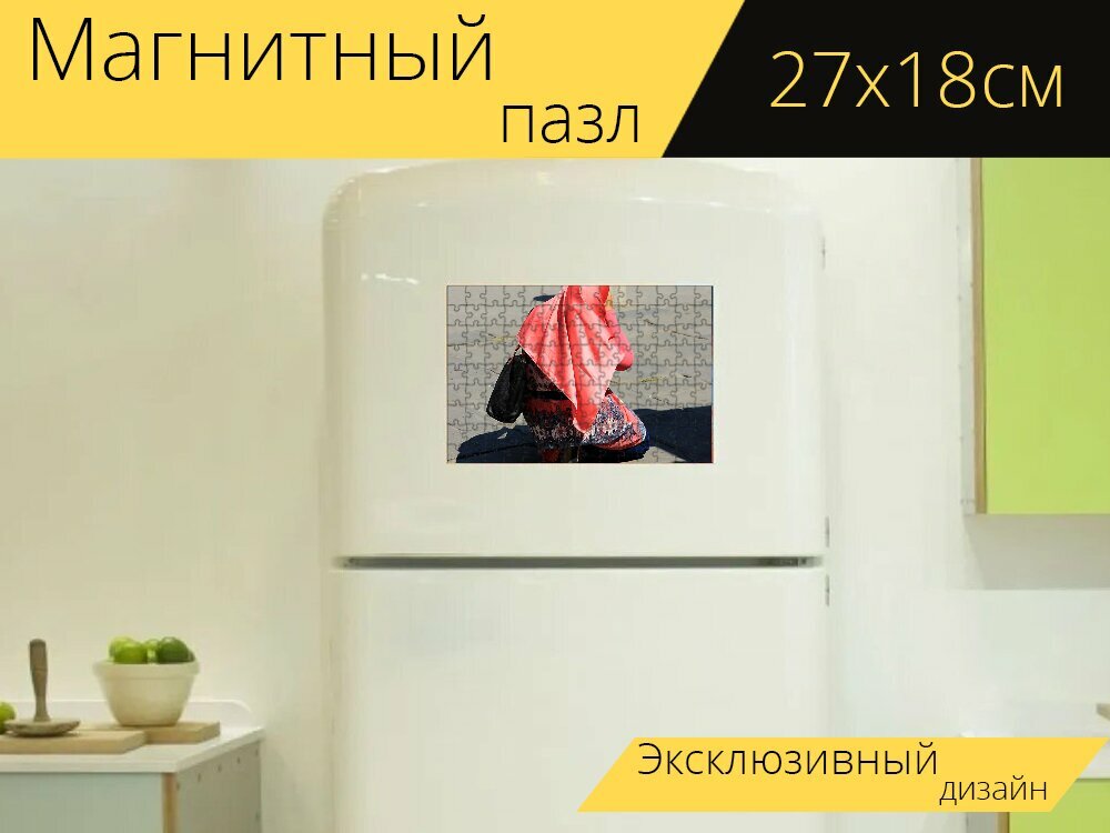 Магнитный пазл "Женщина, мусульманский, головной платок" на холодильник 27 x 18 см.