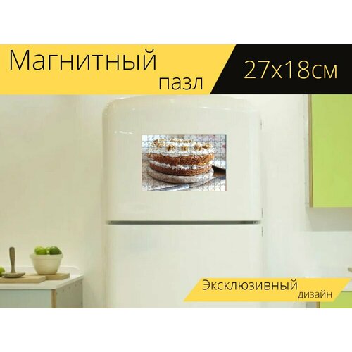Магнитный пазл Морковный торт, торт, выпечка на холодильник 27 x 18 см. магнитный пазл торт пирожное сладкое на холодильник 27 x 18 см