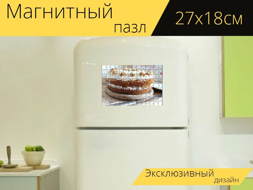 Магнитный пазл "Морковный торт, торт, выпечка" на холодильник 27 x 18 см.