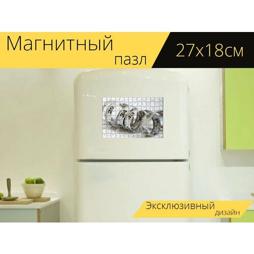 Магнитный пазл Измерительная лента, шов, портниха на холодильник 27 x 18 см. магнитный пазл измерительная станция ареометр термометр на холодильник 27 x 18 см