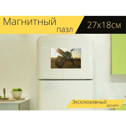 Магнитный пазл Мотоцикл, двигатель, гоночная машина на холодильник 27 x 18 см. магнитный пазл машина двигатель дизель на холодильник 27 x 18 см