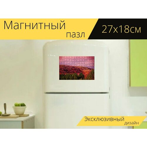 Магнитный пазл Сербия, холмы, горы на холодильник 27 x 18 см.
