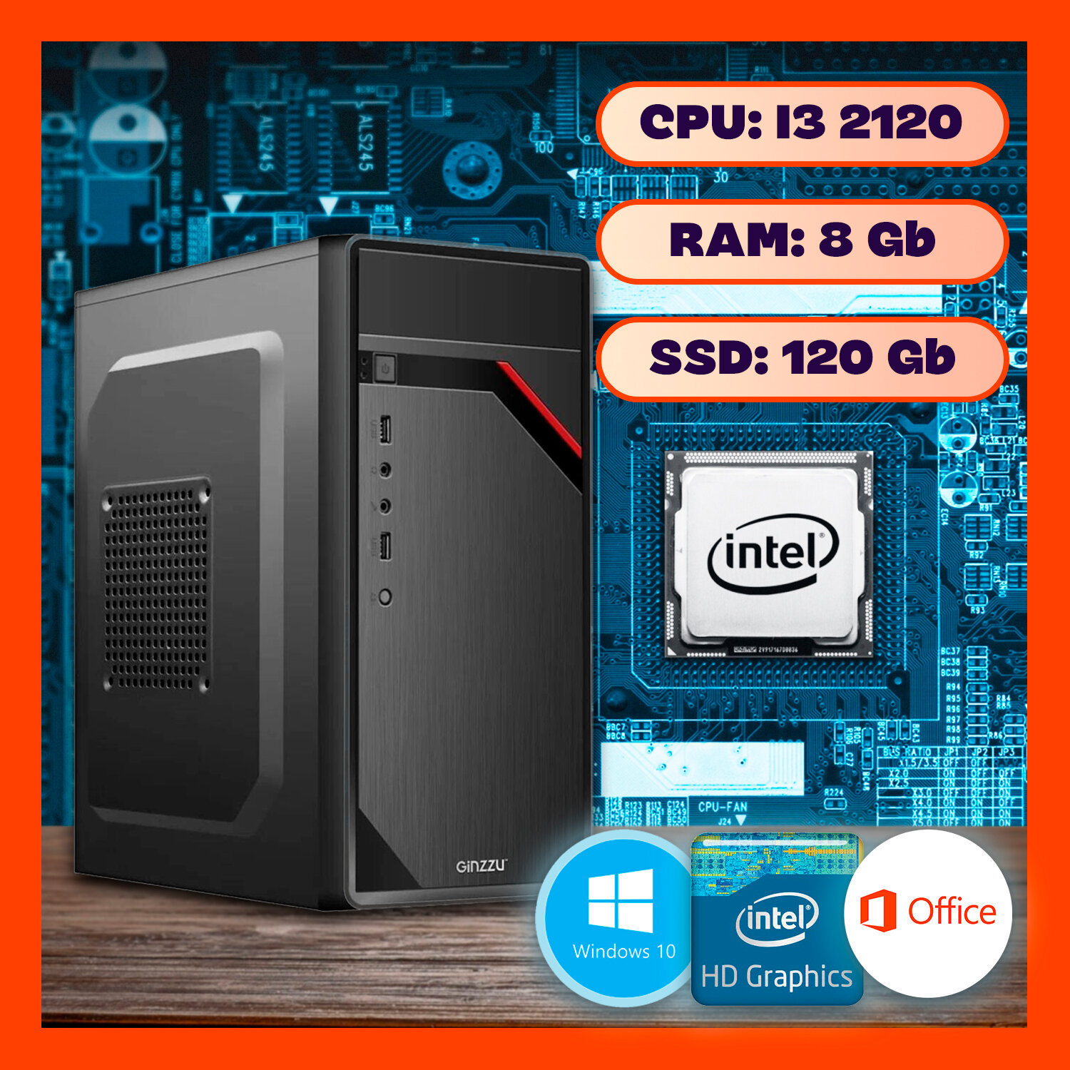 Системный блок (Intel Core i3-2120 (3.3 ГГц), RAM 8 ГБ, SSD 120 ГБ, Intel HD Graphics 2000, Windows 10 Pro), черный