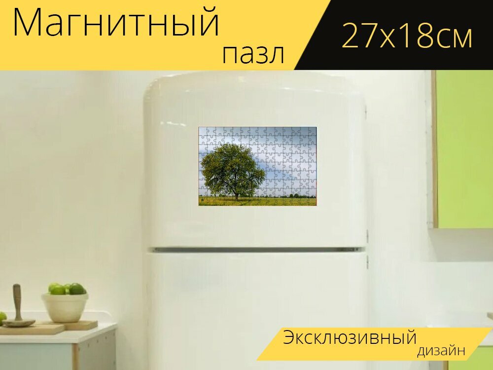 Магнитный пазл "Природа, красота, растения" на холодильник 27 x 18 см.