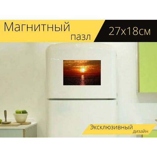 Магнитный пазл Рассвет, солнце, озеро на холодильник 27 x 18 см. магнитный пазл солнце озеро пейзаж на холодильник 27 x 18 см