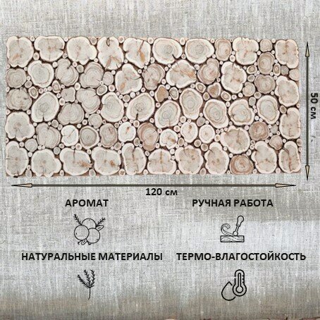 Изображение товара Панно из можжевельника 120х50см