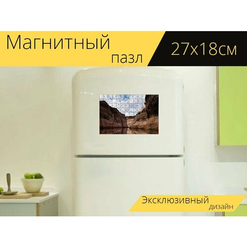 Магнитный пазл Пустыня, горные породы, озеро на холодильник 27 x 18 см.