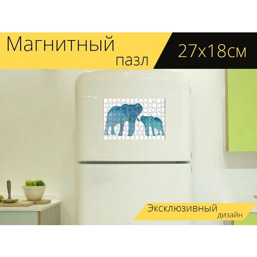 Магнитный пазл Слон, животное, животные на холодильник 27 x 18 см.