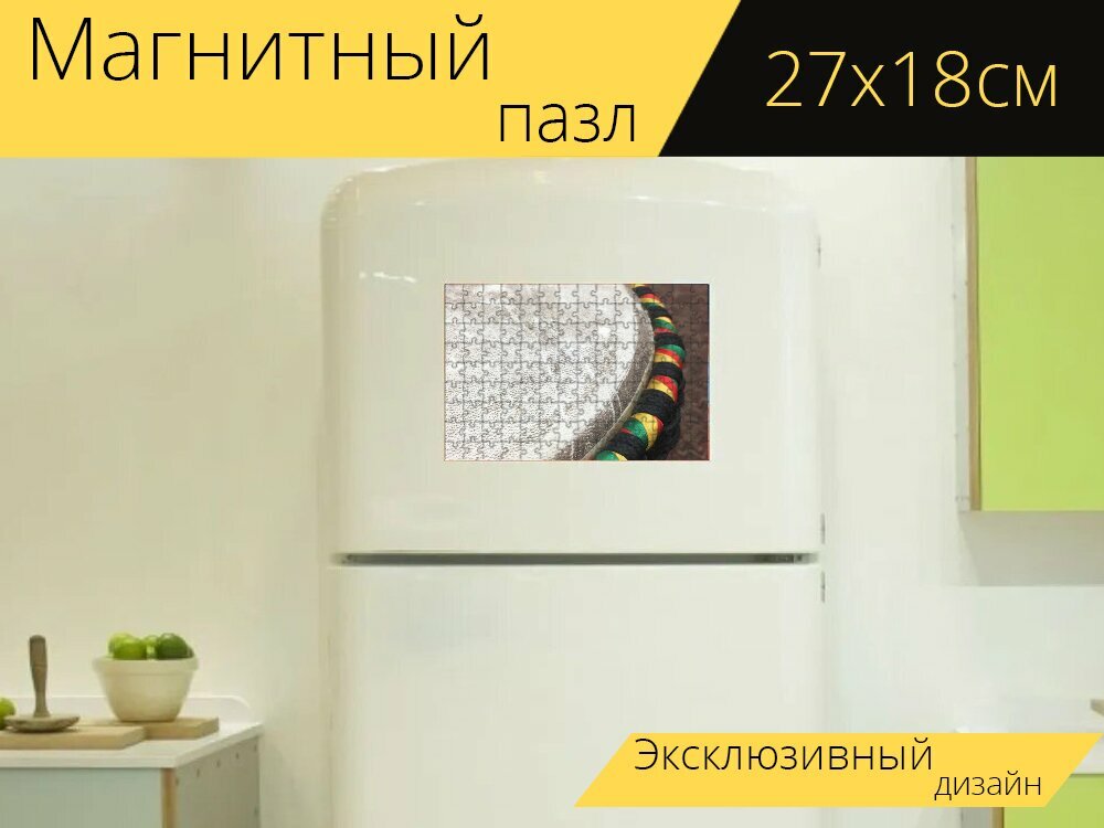 Магнитный пазл "Барабан, джембе, инструмент" на холодильник 27 x 18 см.