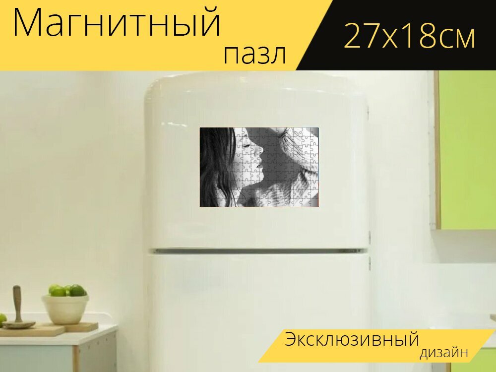 Магнитный пазл "Портрет, портретная фотография, портретные фото" на холодильник 27 x 18 см.