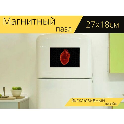 Магнитный пазл Сердце, медицинский, здоровье на холодильник 27 x 18 см.