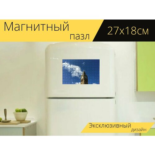 Магнитный пазл Биг бен, лондон, осмотр достопримечательностей на холодильник 27 x 18 см. магнитный пазл иран исфахан осмотр достопримечательностей на холодильник 27 x 18 см