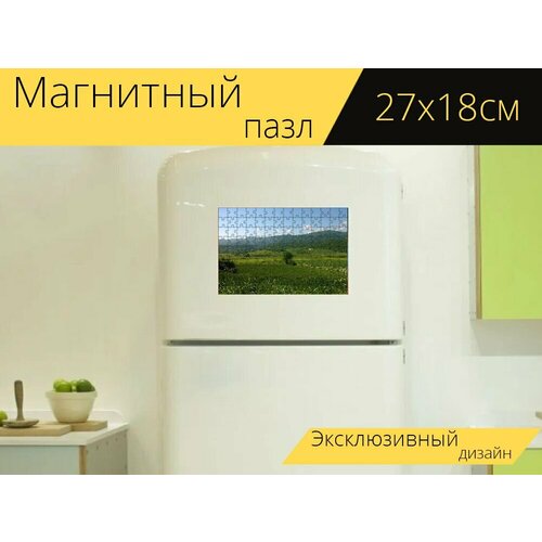 Магнитный пазл Природа, долина, сельская местность на холодильник 27 x 18 см.