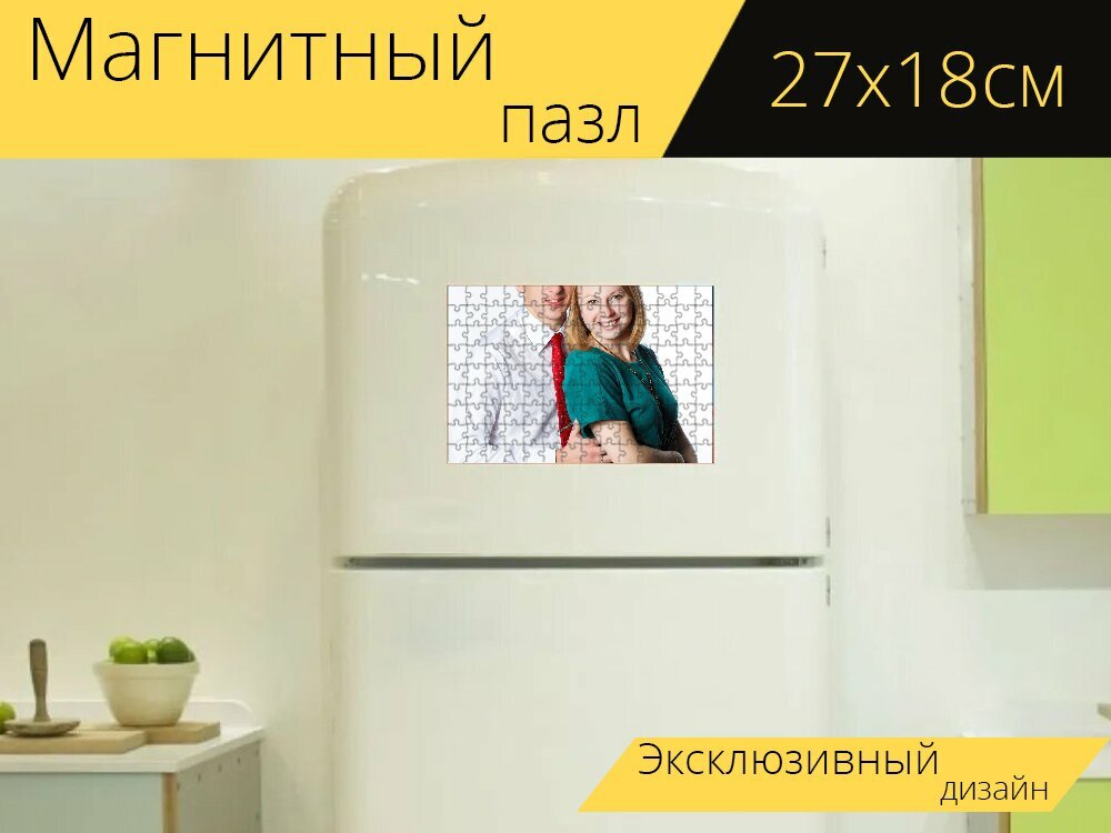 Магнитный пазл "Фотосессия, влюбленные, пара" на холодильник 27 x 18 см.