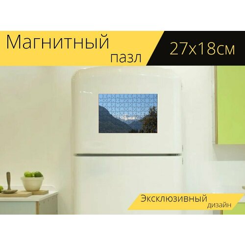 Магнитный пазл Дахштайн, ледник, гора на холодильник 27 x 18 см. магнитный пазл дахштайн смотровой горы на холодильник 27 x 18 см