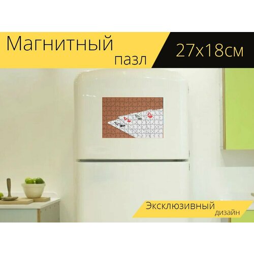 Магнитный пазл Покер, карточная игра, играть в покер на холодильник 27 x 18 см. магнитный пазл покер покерные фишки казино на холодильник 27 x 18 см