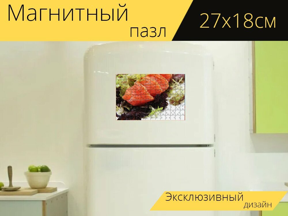 Магнитный пазл "Морепродукты, лосось, мясо" на холодильник 27 x 18 см.