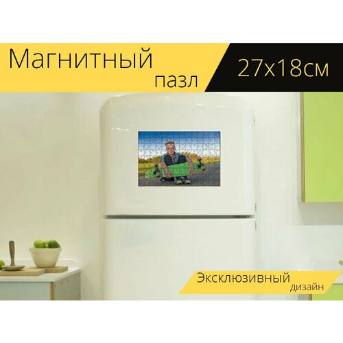 Магнитный пазл Лонгборд, скейтбордист, скейтборд на холодильник 27 x 18 см.