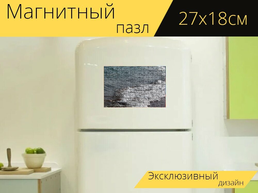 Магнитный пазл "Баннер, море, фото на обложке" на холодильник 27 x 18 см.