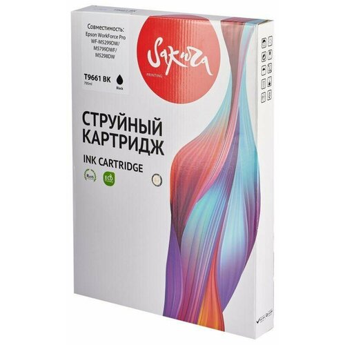 Sakura Картридж совместимый Сакура Sakura SIC13T966140 C13T966140 черный сверх повышенной емкости 40K ремень каретки epson wf m5799