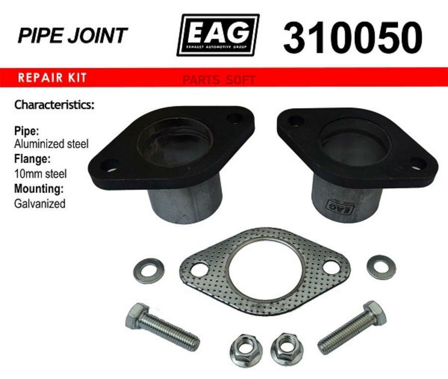 EAG 310050 Фланцевое соединение D50 в сборе EAG