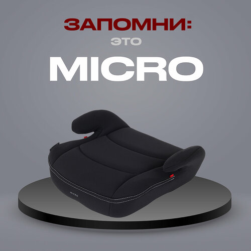 Автокресло Rant Micro группа 2-3 15-36 кг